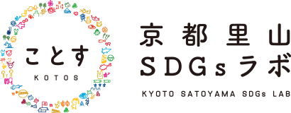 【公式】ことす - 京都里山SDGsラボ